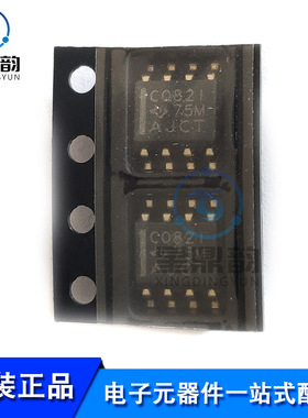 全新原装 TLC082IDR TLC082ID 丝印C082I 贴片SOP8 运算放大器IC