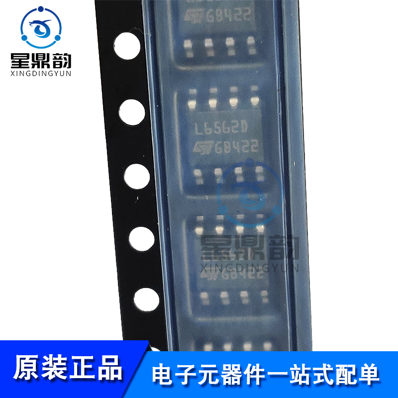 电子元器件一站式服务 现货库存 量大可议