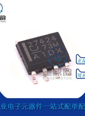 全新原装 UCC27424DR 贴片SOP-8 丝印27424 双通道栅极驱动器芯片