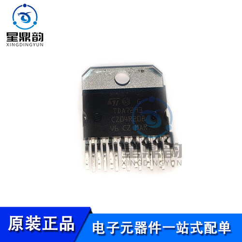 TDA7293全新原装量大可议
