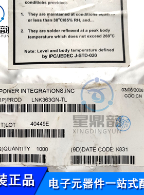 全新原装 LNK363GN-TL 丝印LNK363GN 封装SMD-8PMIC 离线转换开关