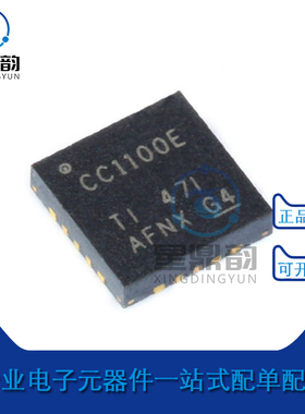 原装正品 贴片 CC1100ERGPR QFN-20 低功耗 Sub-GHz RF收发器芯片