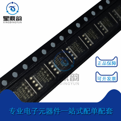 全新原装 AT25640AN-10SQ-2.7 丝印25640AN 贴片SOP8 存储器芯片