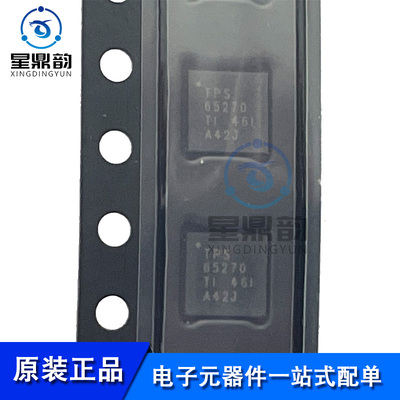 全新原装 TPS65270RGER 可调式降压开关稳压器IC TPS65270 QFN24