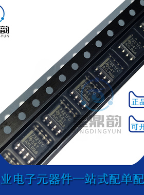全新原装 ISO7321FCDR 贴片 SOP8 丝印7321FC 数字隔离器芯片IC