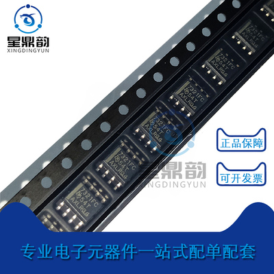 全新原装 ISO7321FCDR 贴片 SOP8 丝印7321FC 数字隔离器芯片IC
