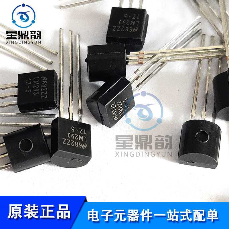 全新原装 lm2931z-5.0 直插to-92 三端稳压器三极管 线性稳压器ic