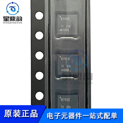 全新原装 DRV8701ERGER 贴片VQFN-24 H桥智能栅极驱动器芯片IC