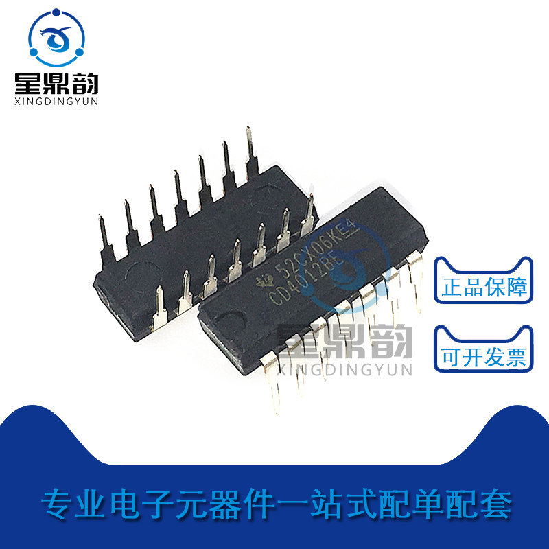 全新原装 cd4012be 直插dip-14 栅极逻辑逆变器 双4输入与非门