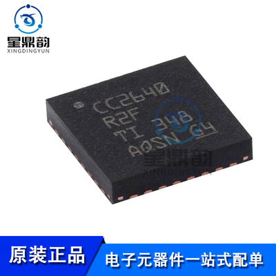全新原装 CC2640R2FRSMR 丝印CC2640R2F 蓝牙无线2.4GHz VQFN32