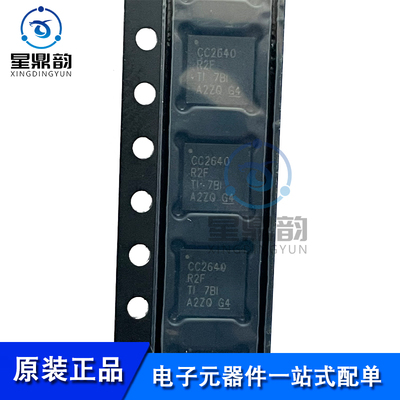 全新原装 CC2640R2FRHBR 丝印CC2640R2F 蓝牙无线2.4GHz VQFN32