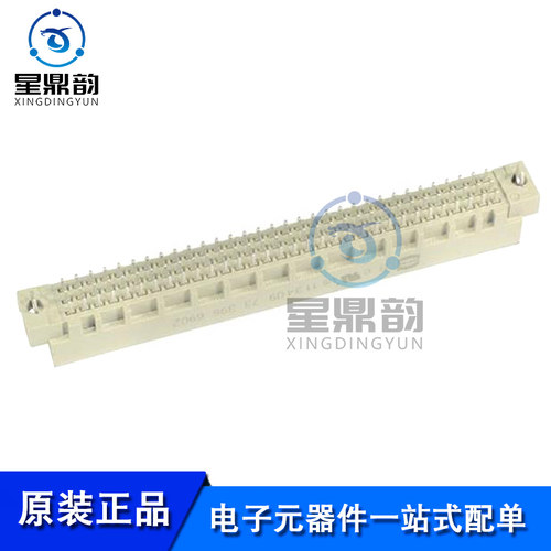 电子元器件 一站式配单 量大可议 全新原装