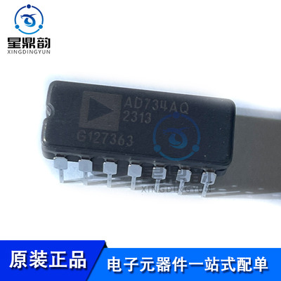 全新原装 AD734AQ AD734AQZ AD734 CDIP-14 陶瓷模拟乘法器芯片