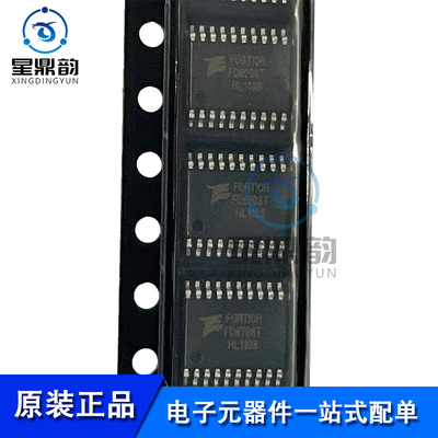 全新原装 FD6288 FD6288T 贴片TSSOP20 航模电调芯片IC