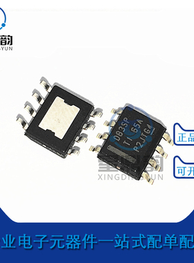 开关稳压器 LMR14030SDDAR LMR14030 丝印DB3SP D83SP 贴片 SOP8