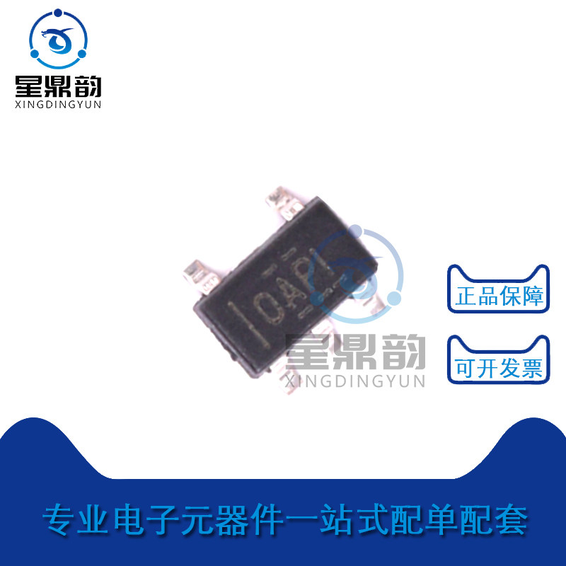 一站式配单 运算放大器IC 量大可议