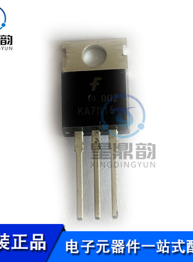 全新原装 KA7815TU 直插TO-220 三端稳压管 KA7815
