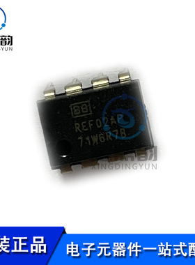 全新原装 REF02AP REF02 直插DIP-8 基准电压芯片