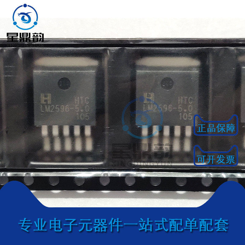 全新原装 lm2596r-5.0 开关稳压器芯片 丝印lm2596-5.0 to263封装