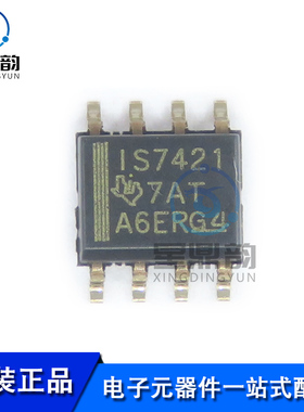 全新原装 ISO7421DR 丝印SO7421 IS7421 贴片SOP-8 数字隔离器