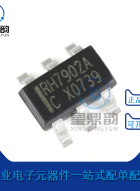原装正品 贴片 RH7902A SOT23-6 双路USB充电协议端口控制IC芯片