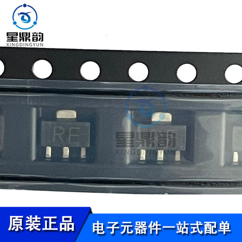 电子元器件 一站式配单 量大可议 全新原装