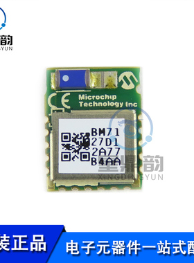全新原装 BM71BLES1FC2-0B04AA 蓝牙模块 SMD-16P