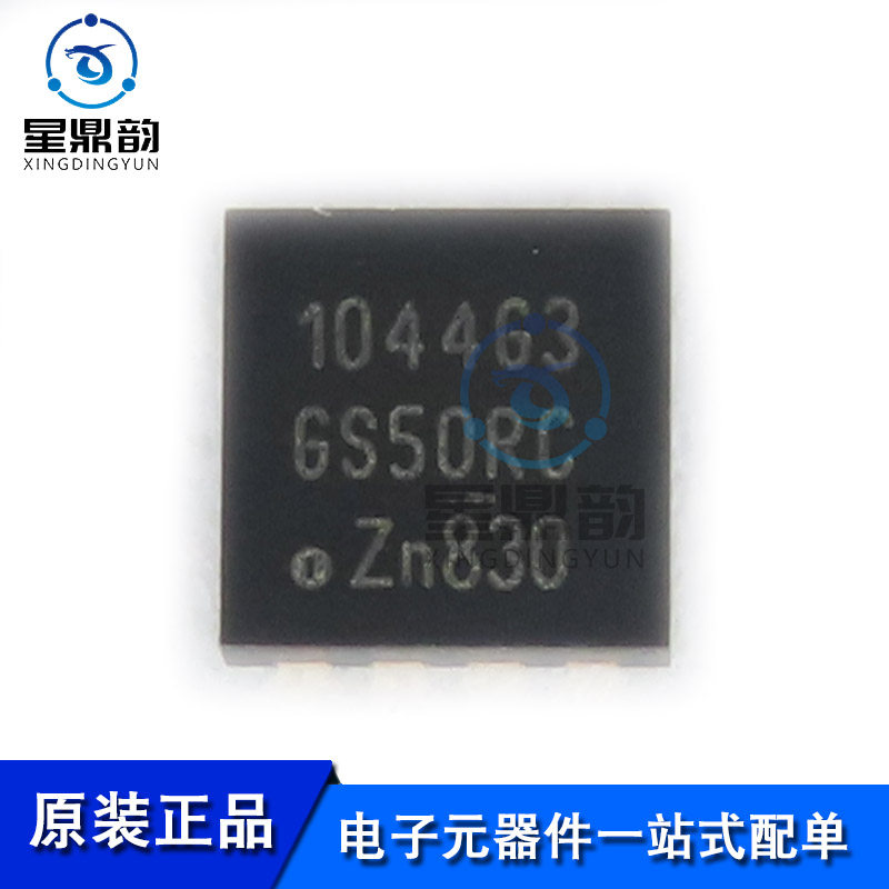 电子元器件 一站式配单 量大可议 全新原装