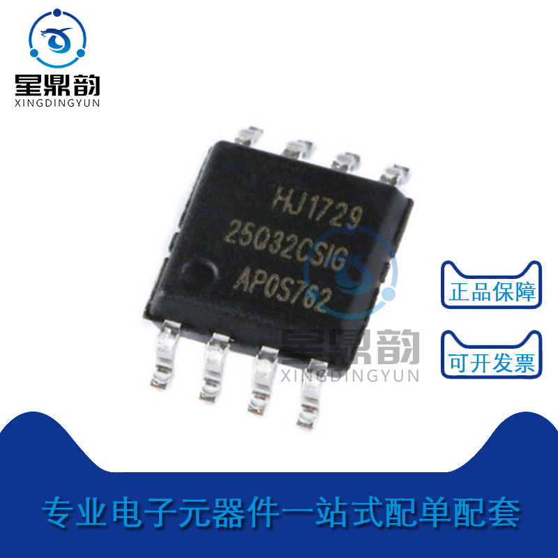 电子元器件 一站式配单 量大可议 全新原装