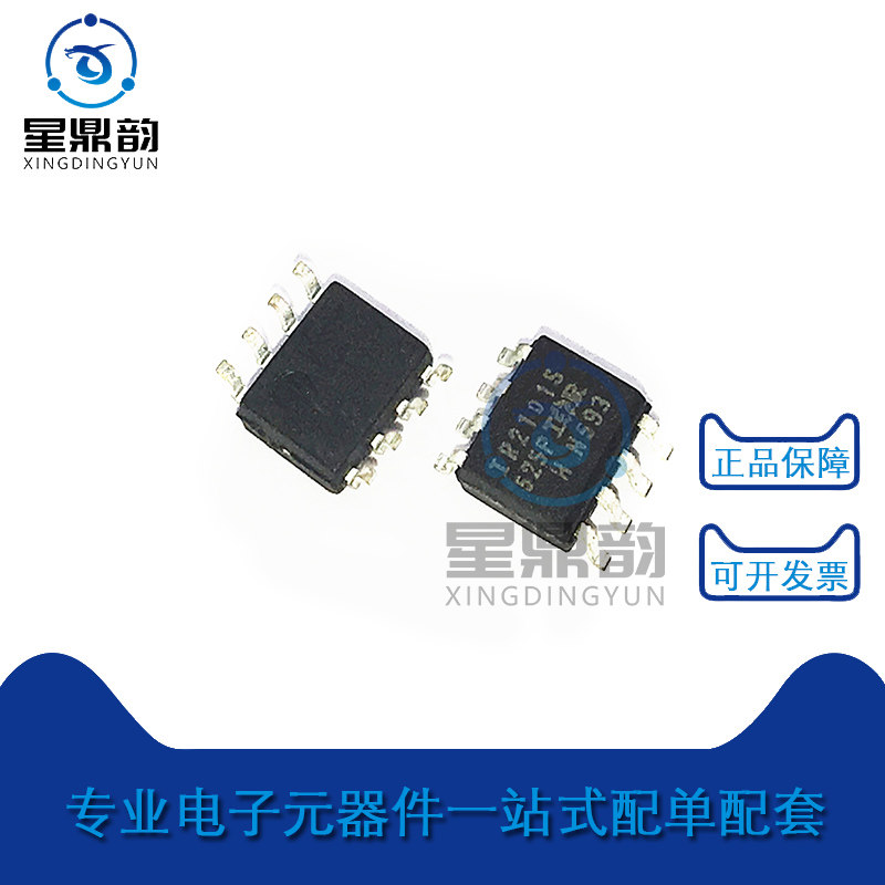 一站式配单 600V半桥栅极驱动器IC 量大可议