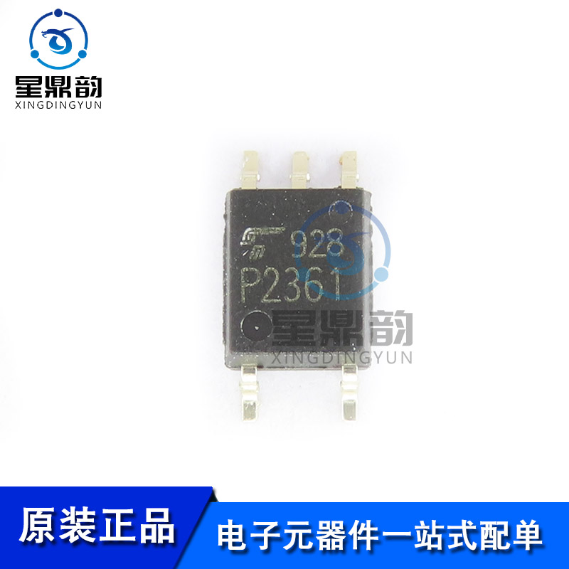 电子元器件 一站式配单 量大可议 全新原装