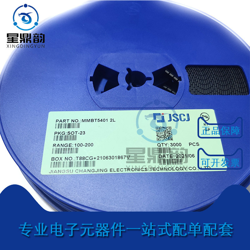全新原装 mmbt5401 丝印2l sot-23 pnp 150v/0.6a 贴片三极管20个