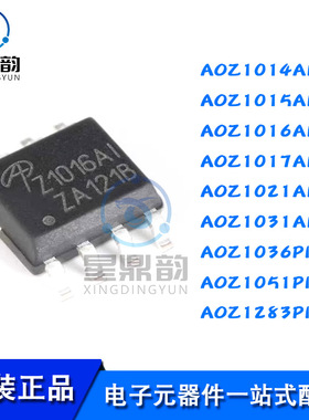 AOZ1014/1015/1016A/1017/1021/1031AI/1036/1051/1283PI 降压器