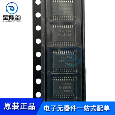 全新原装 SN74LVC244APWR TSSOP-20 三态输出八路缓冲器/驱动器