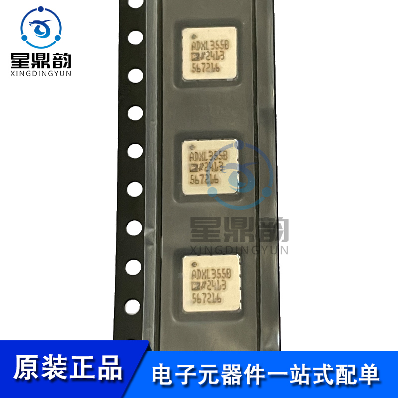 电子元器件 一站式配单 量大可议 全新原装