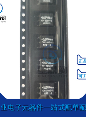 全新原装 760390015伍尔特 电源变压器 滤波器 WE 7*10*4 475UH