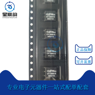 全新原装 760390015伍尔特 电源变压器 滤波器 WE 7*10*4 475UH