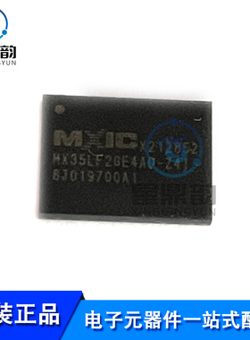 全新原装 MX35LF2GE4AD-Z4I 封装WSON8 FLASH储存器芯片