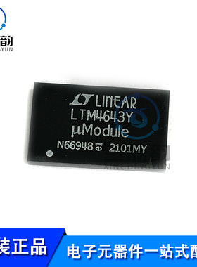 全新原装 LTM4643IY#PBF 丝印LTM4643Y 封装BGA-77 非直流转换器