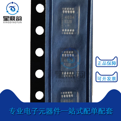 全新原装模拟开关MAX4634EUB+T