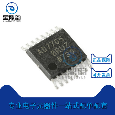 星鼎韵AD7705BRZ模数转换器