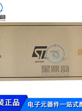 全新原装 STM32G031G8U6 UFQFPN-28 ARM Cortex-M0+ 32位微控制器