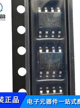 全新原装 SIT1040T SIT1042T 贴片SOP-8 替代TJA1040 1042 收发器