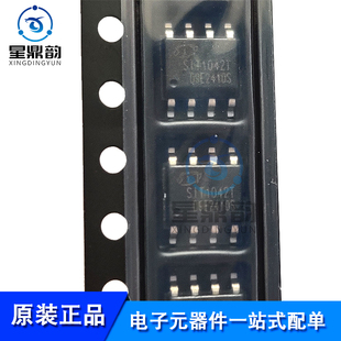 全新原装 SIT1040T SIT1042T 贴片SOP-8 替代TJA1040 1042 收发器