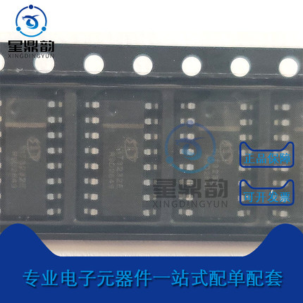 全新原装 SIT3232EESE RS232芯片 替代MAX3232 收发器 贴片SOP16