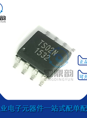 全新原装 TS02N TS02NT TS02 双通道电容式触摸芯片IC 贴片SOP-8