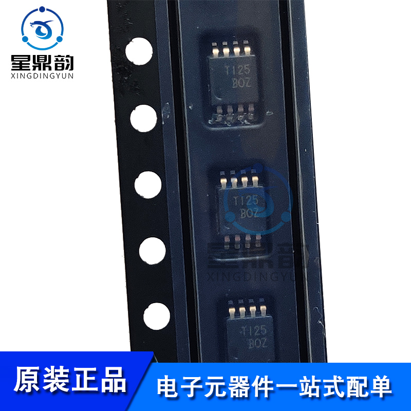 电子元器件 一站式配单 量大可议 全新原装