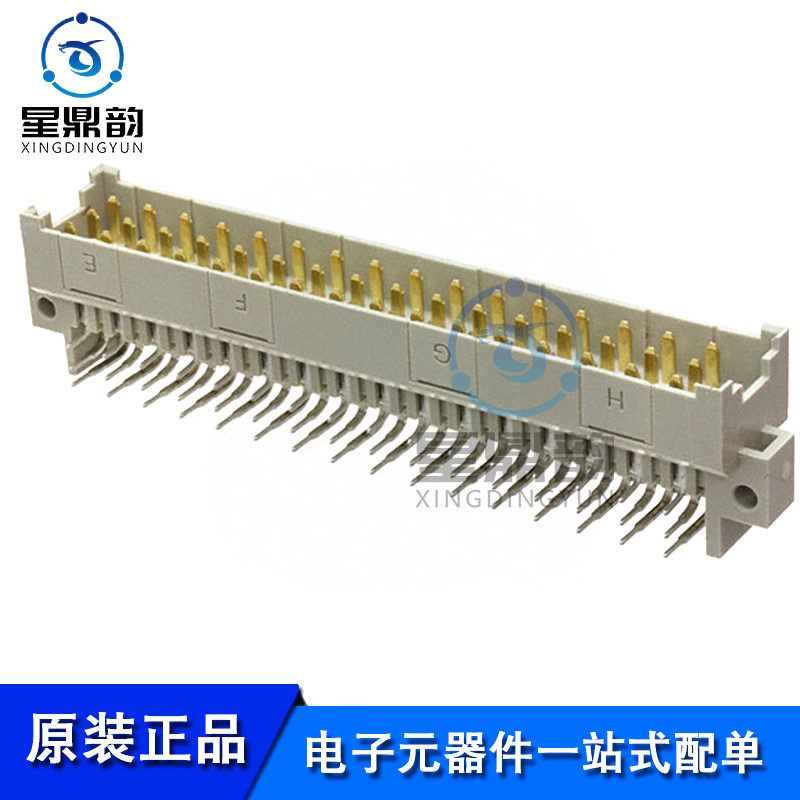 电子元器件 一站式配单 量大可议 全新原装