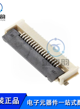 全新原装 5052780533 FFC/FPC连接器 0.5mm间距 5P 背板连接器