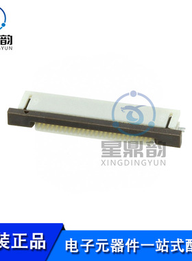 全新原装 0524372671 FFC/FPC连接器 0.5mm间距 26P 连接器